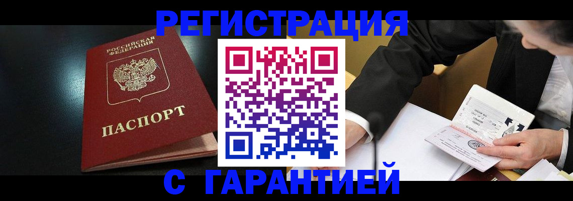 регистрация для дет. сада в Инзе